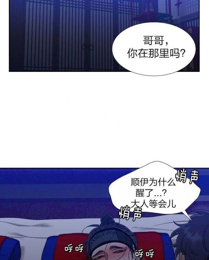 第69话12