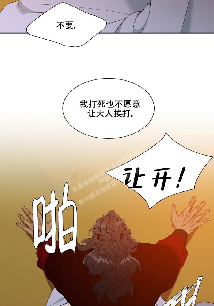 第105话29