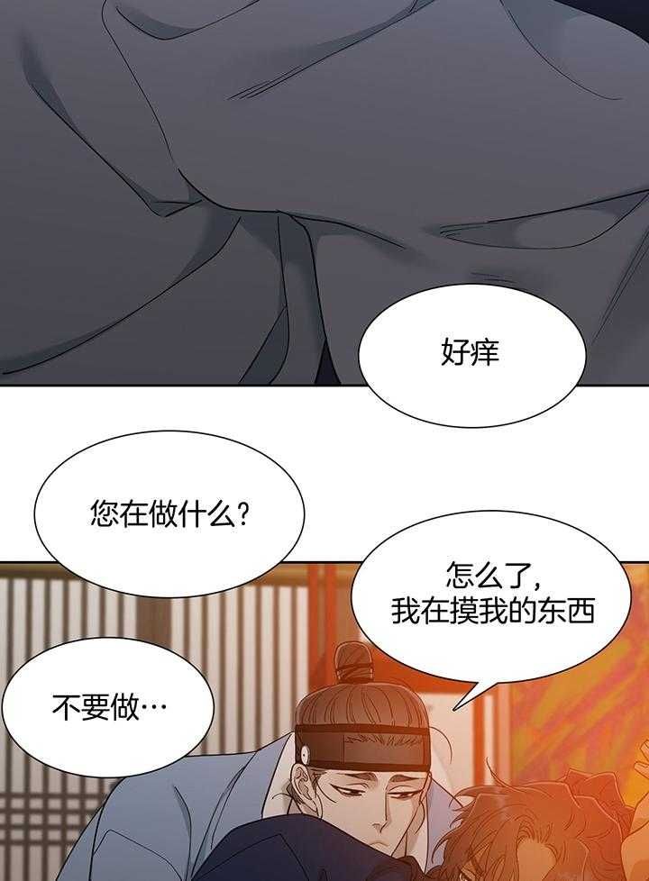 第84话15