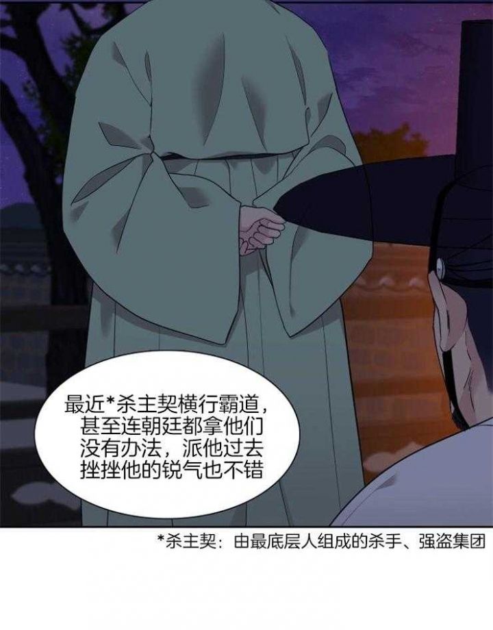 第43话10