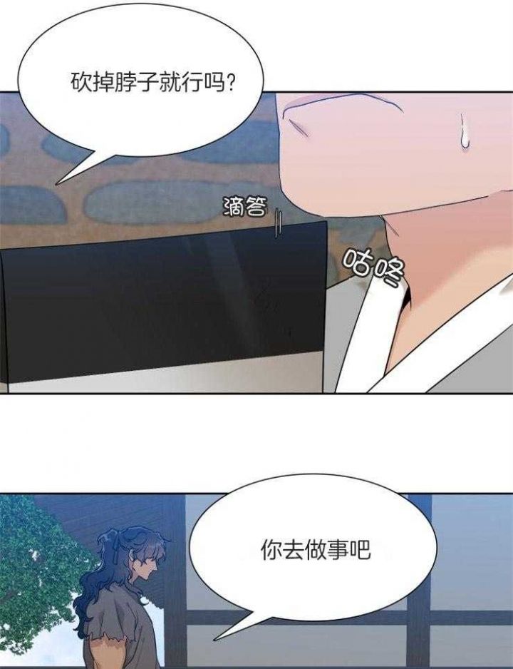 第53话26