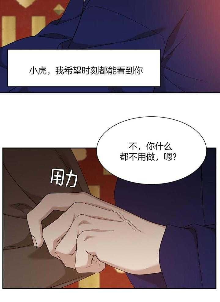 第90话14