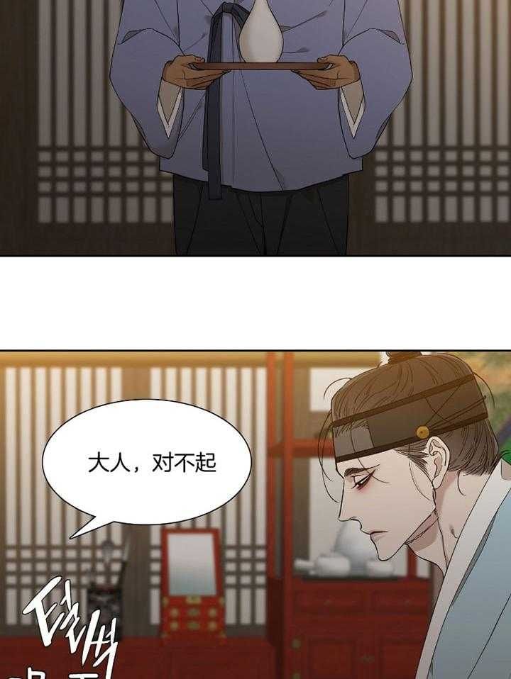 第63话10