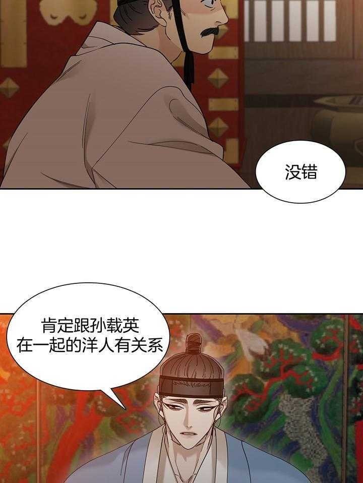 第83话22