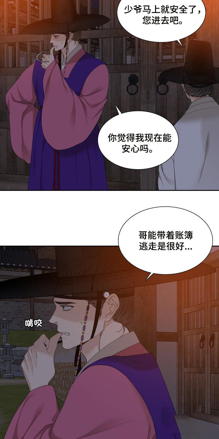 第128话16