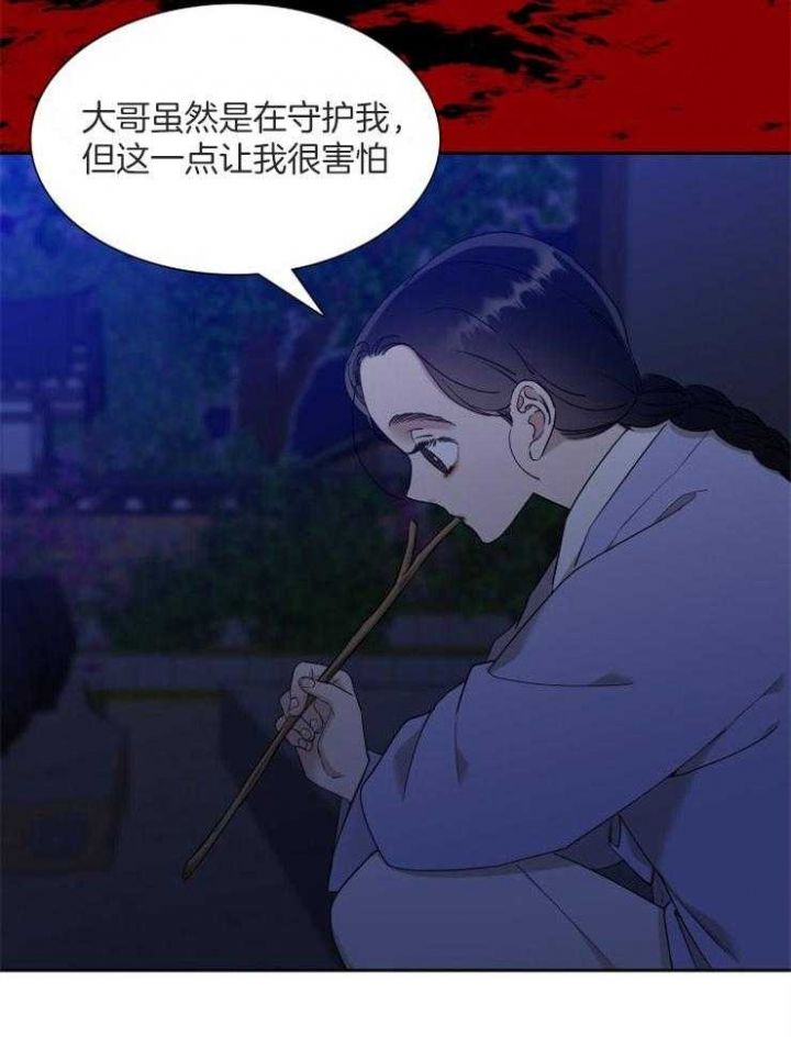 第37话3