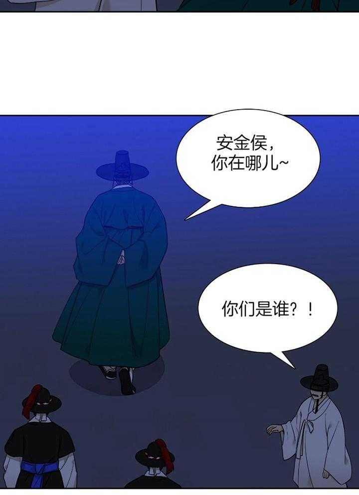 第58话9