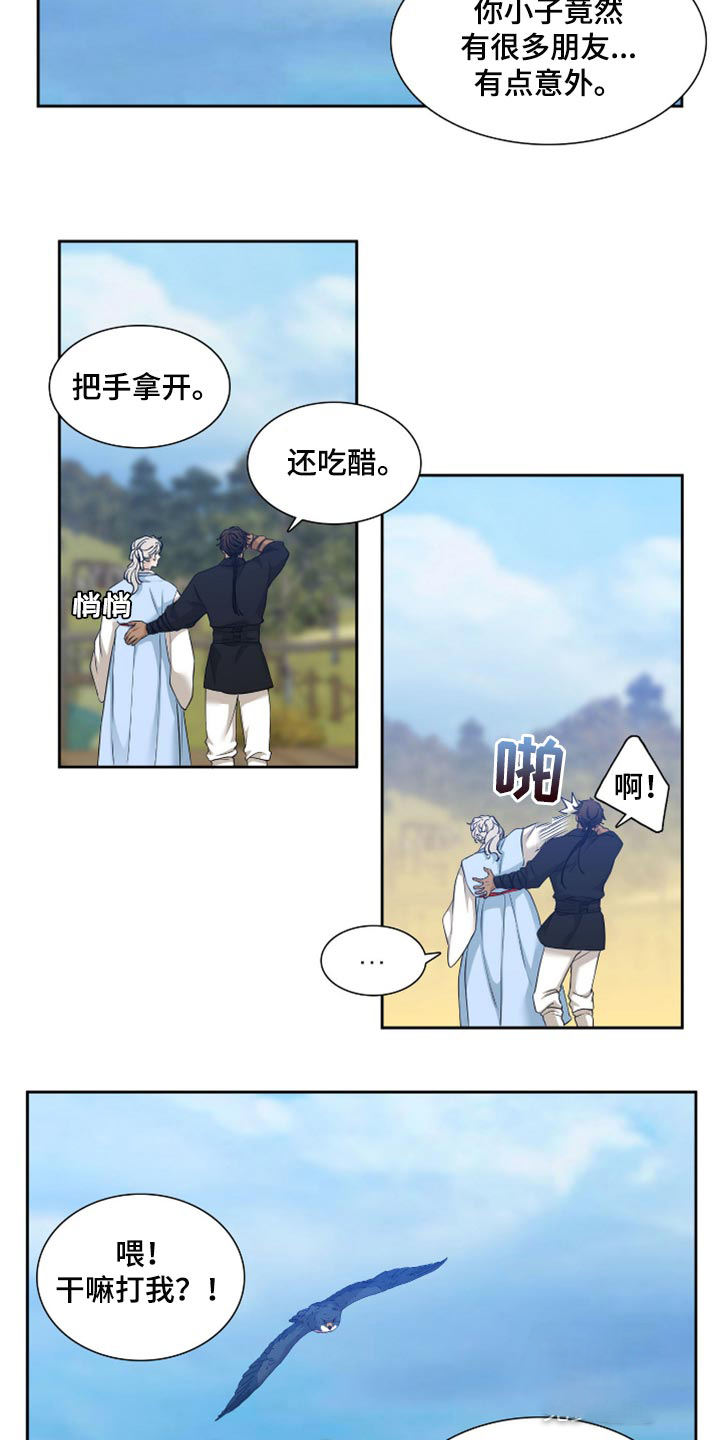 第119话19