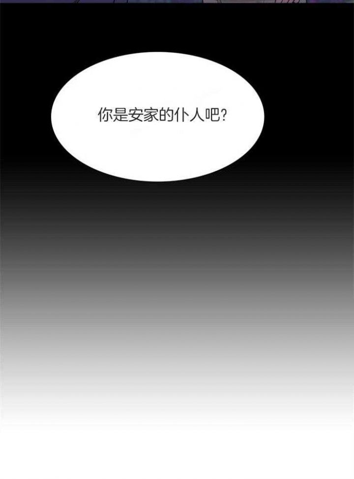 第54话29