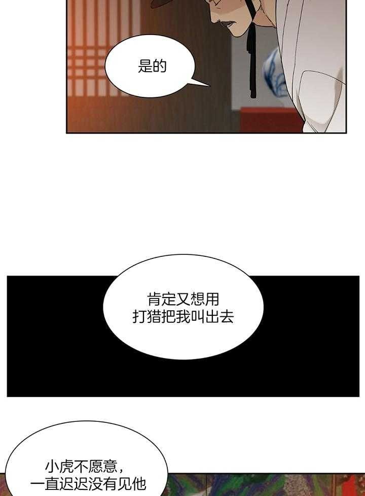 第86话11