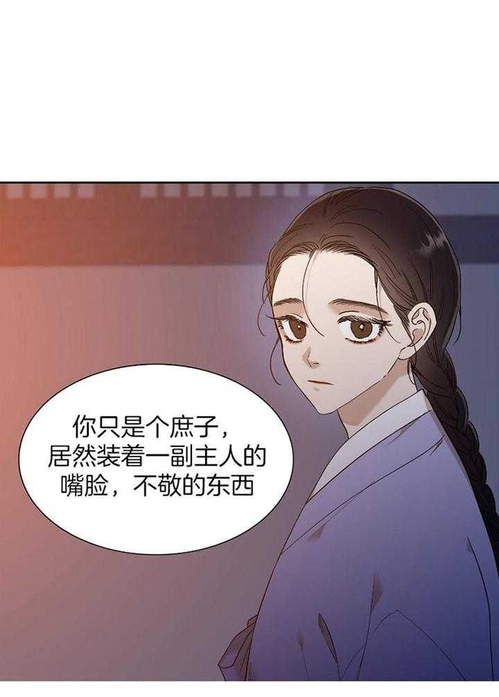 第58话13