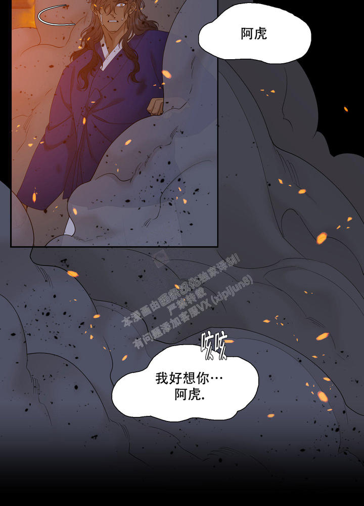 第130话44