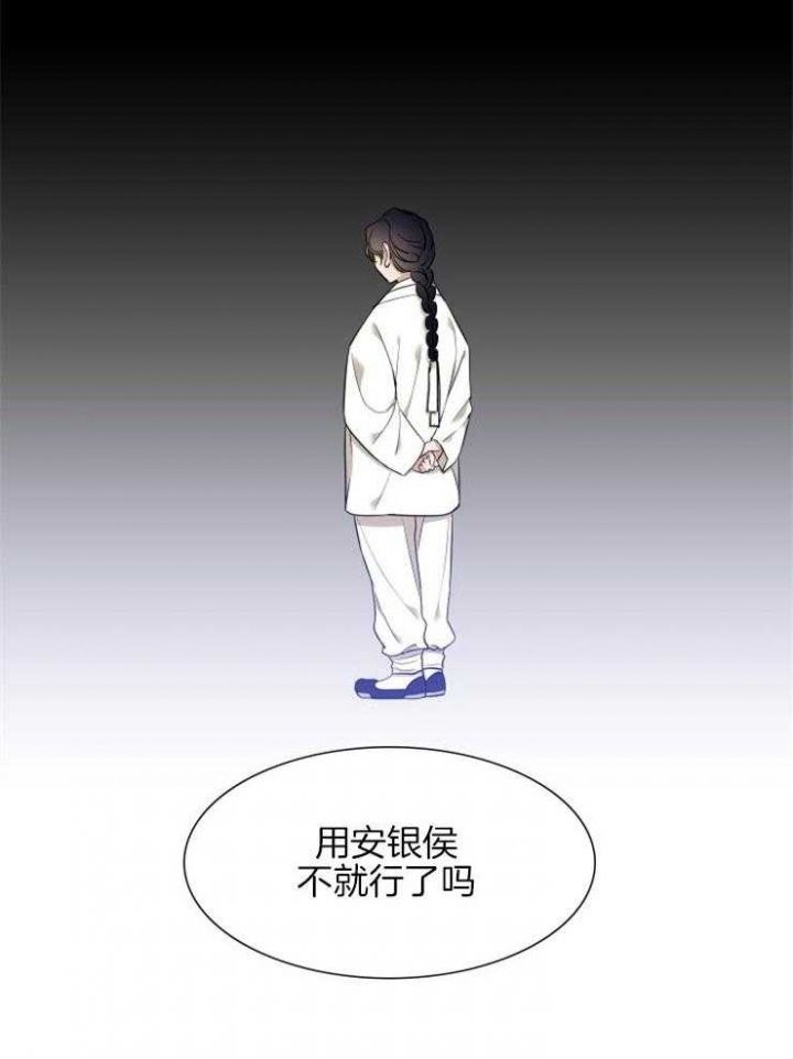 第43话12