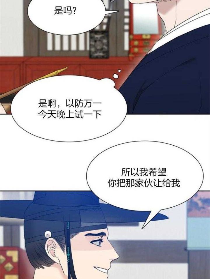 第14话19