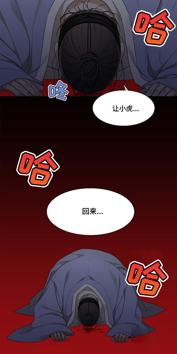 第119话4