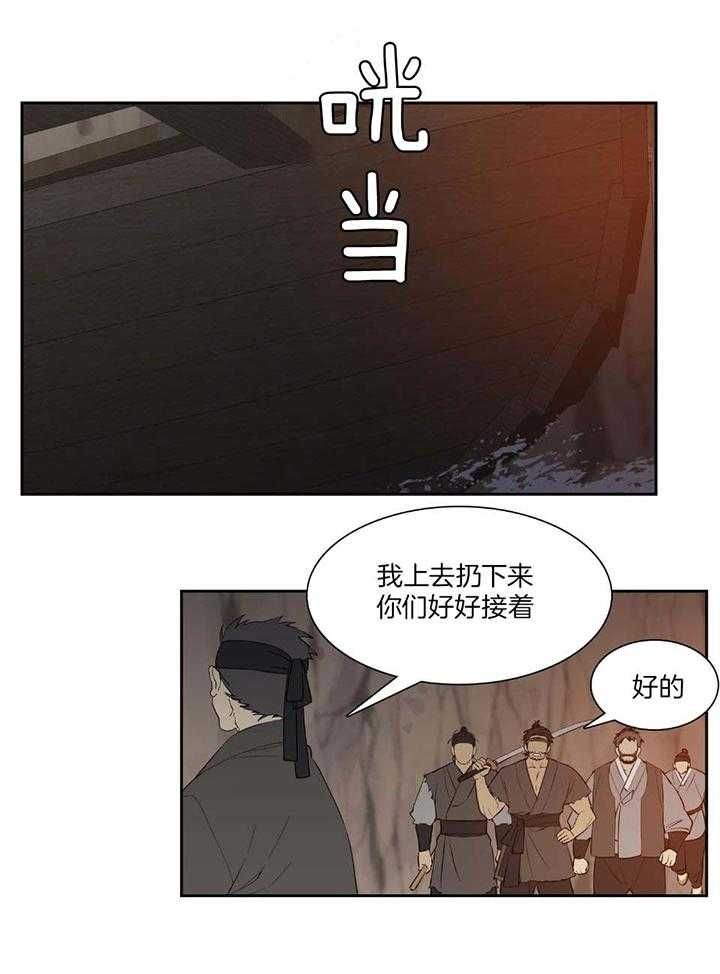 第93话9