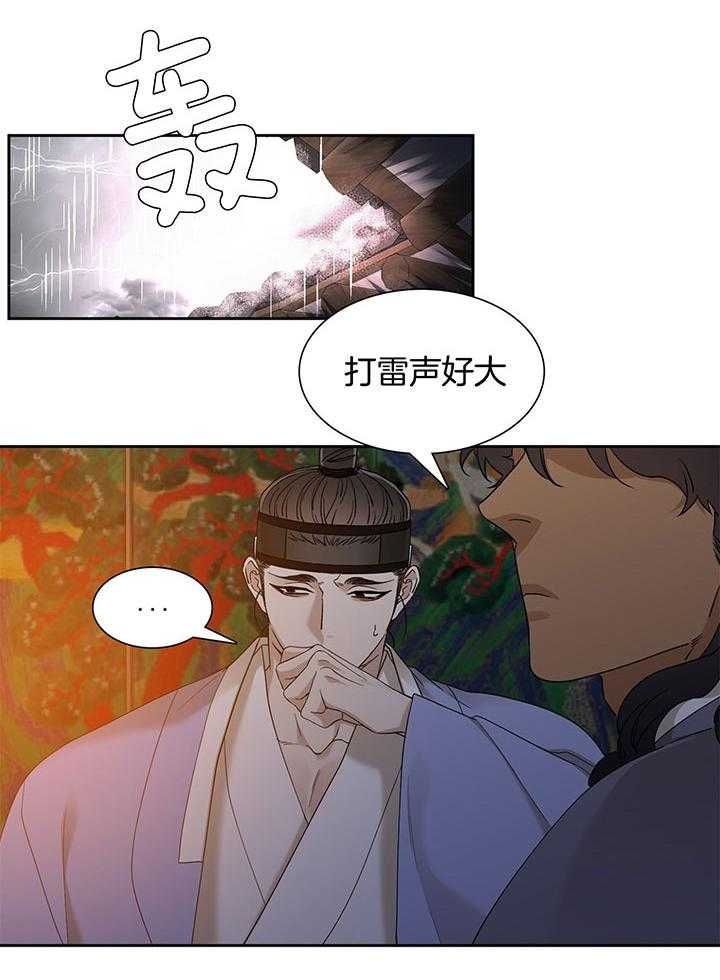 第79话7