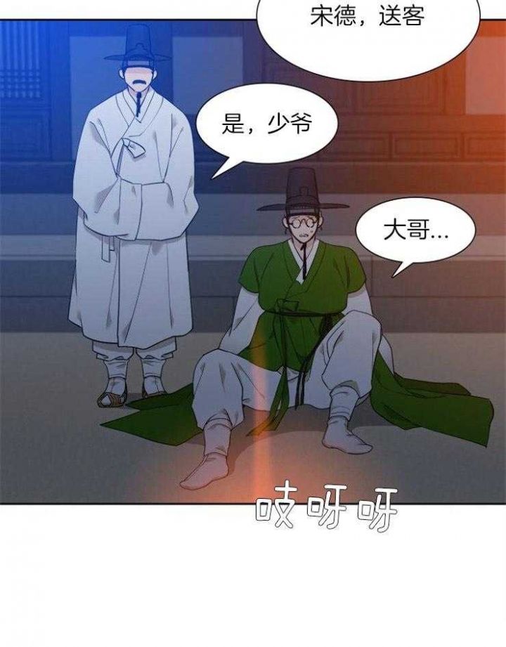 第41话25