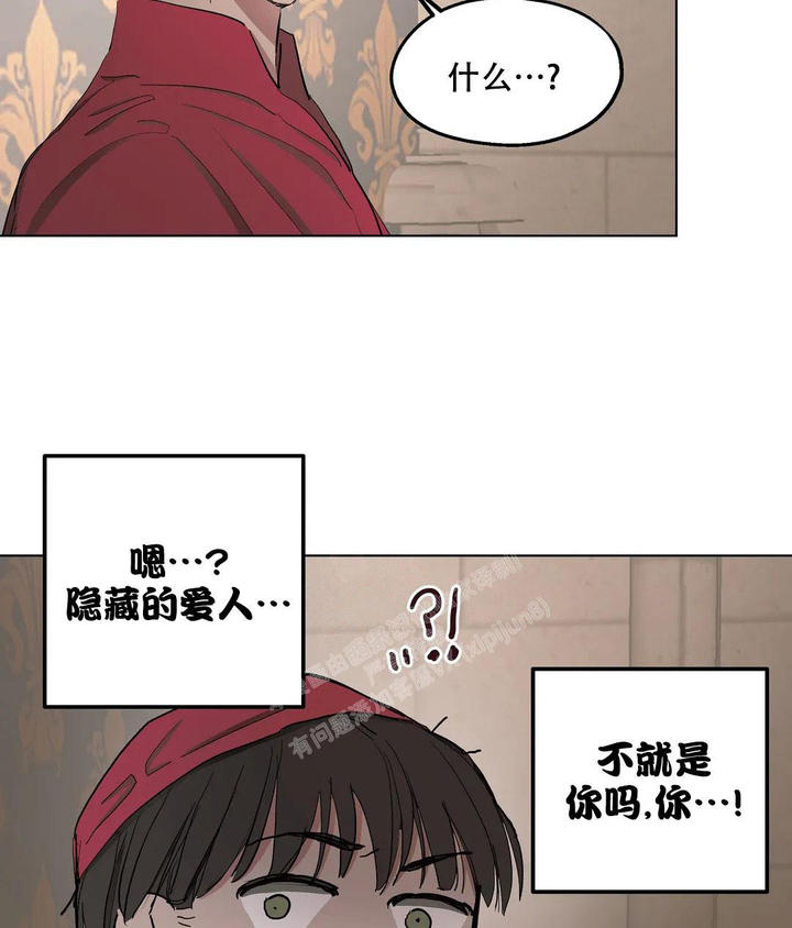 第54话14