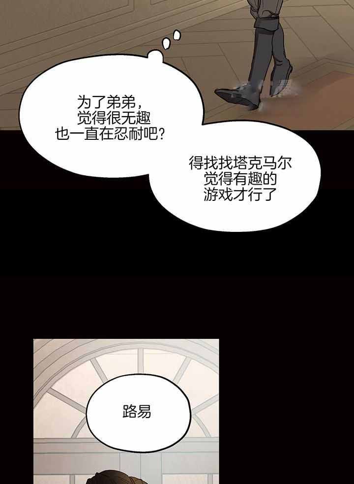 第77话18