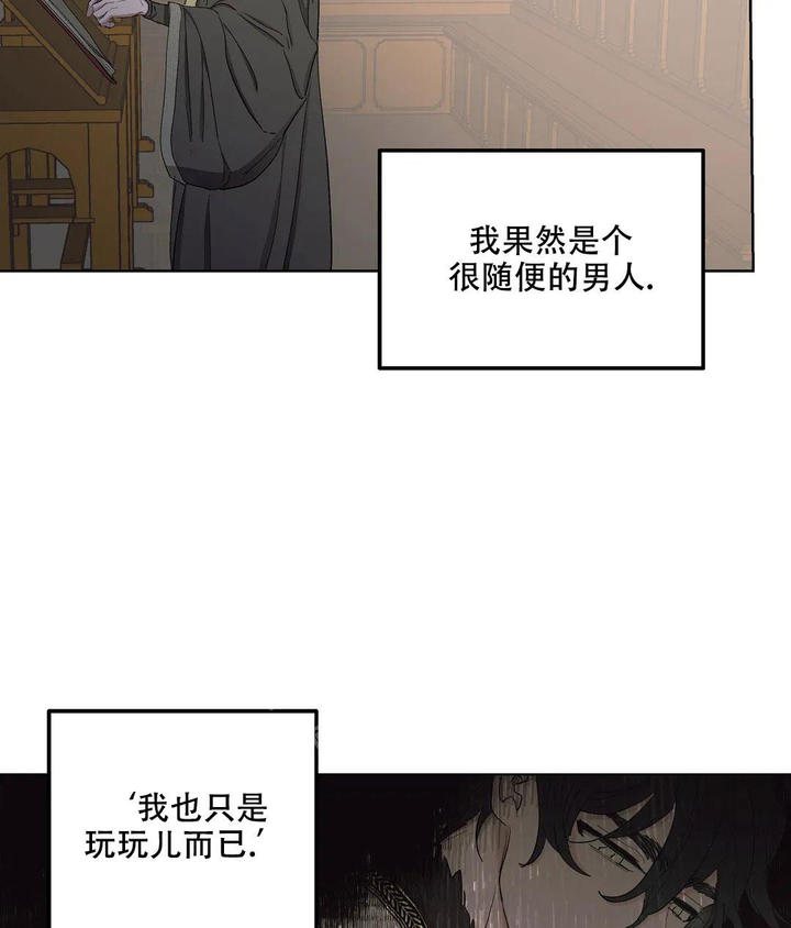 第54话8