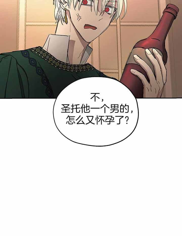 第71话46