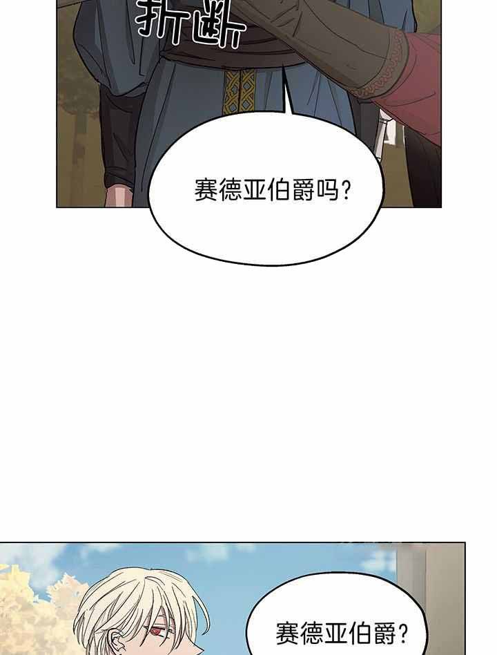 第86话10