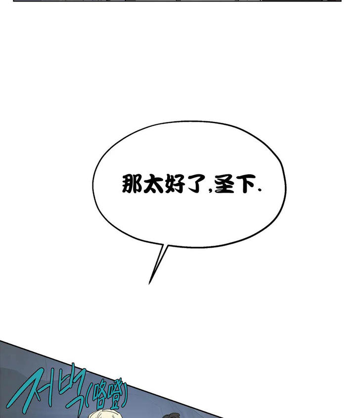 第66话18