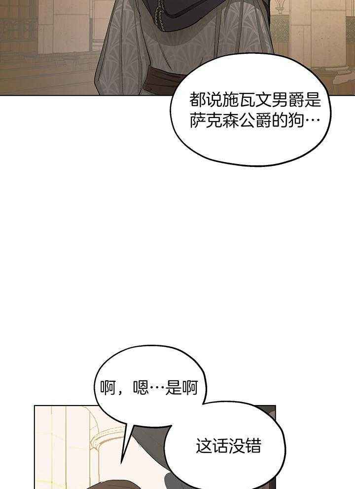 第81话19