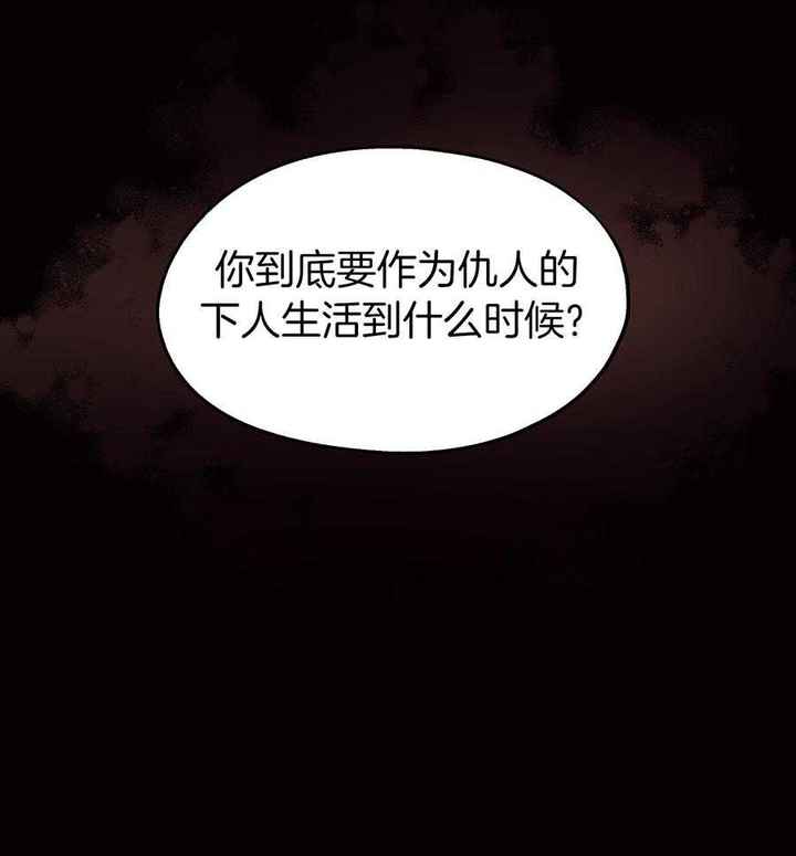 第88话38