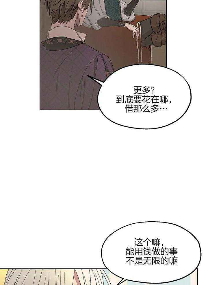 第79话6