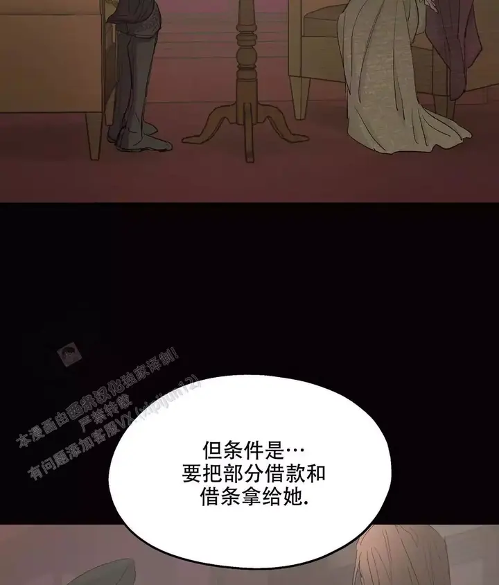 第89话57