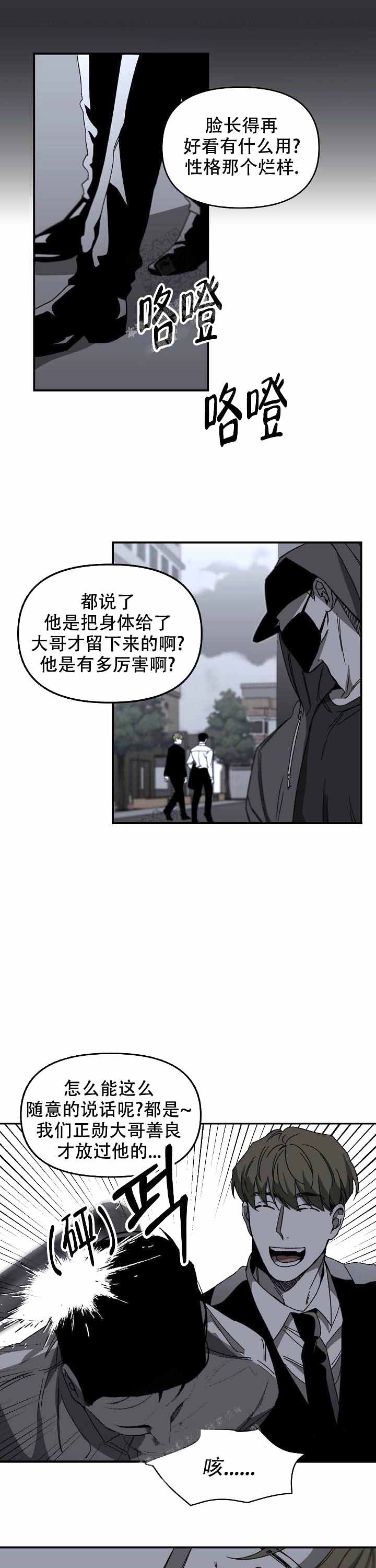 第11话7