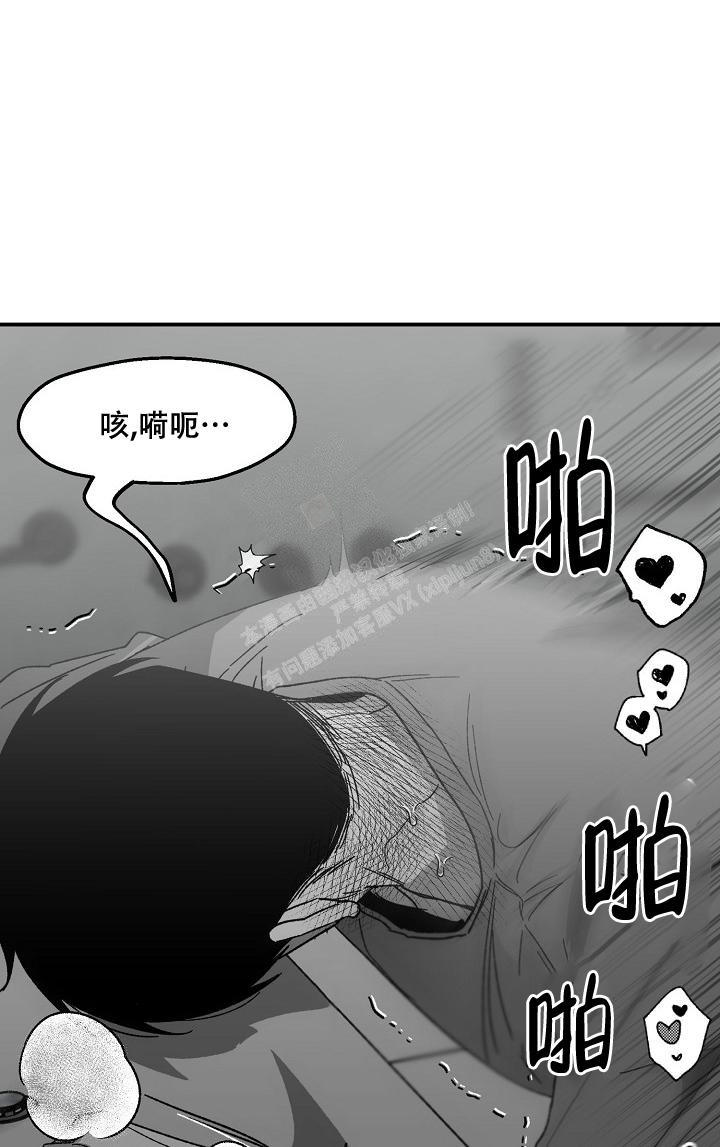 第58话7