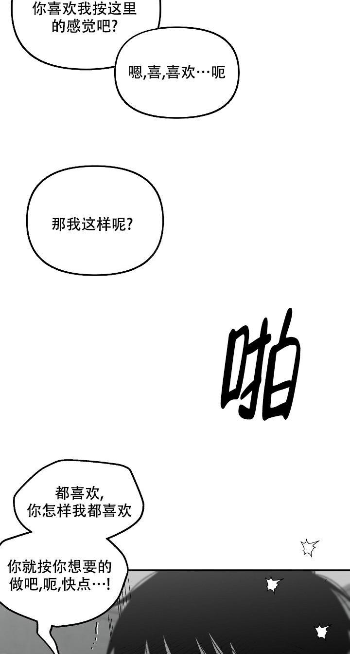 第58话4