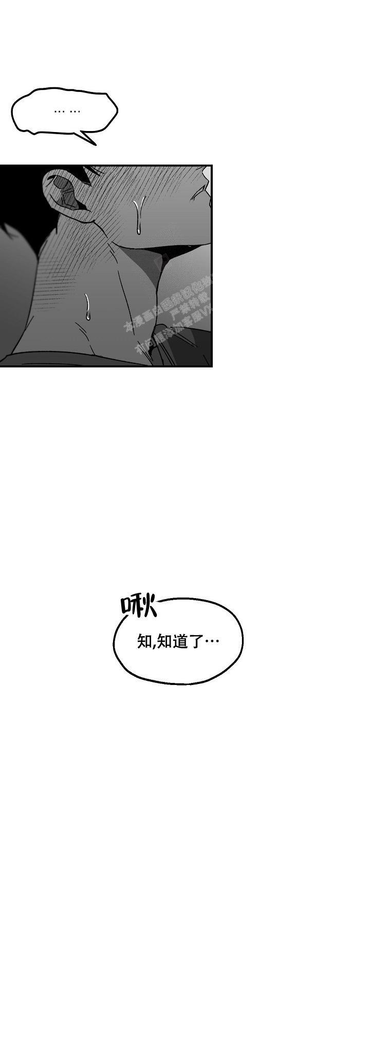 第59话10