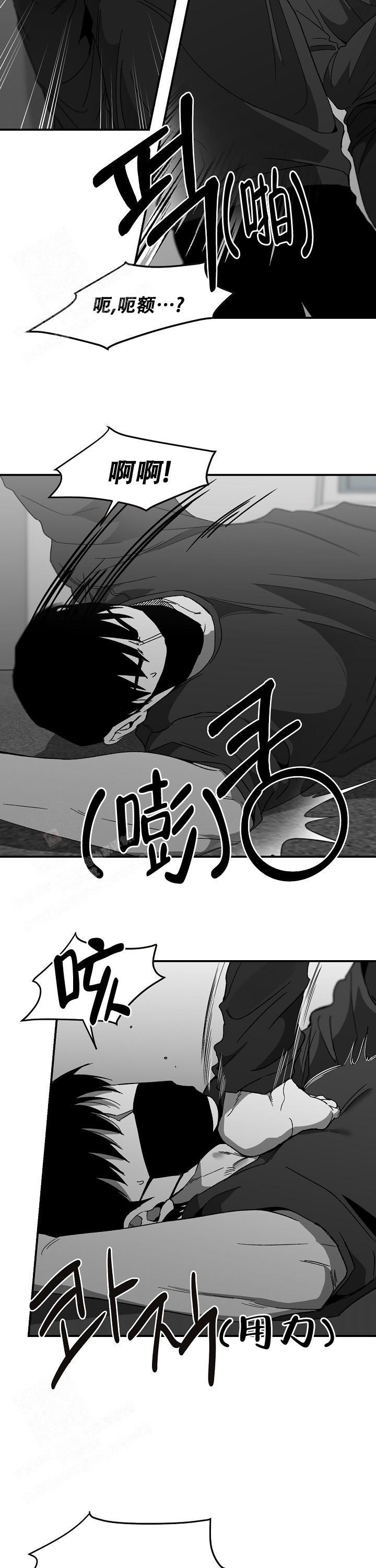 第65话8