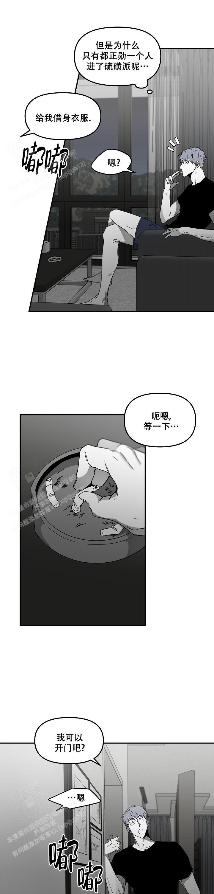 第69话9