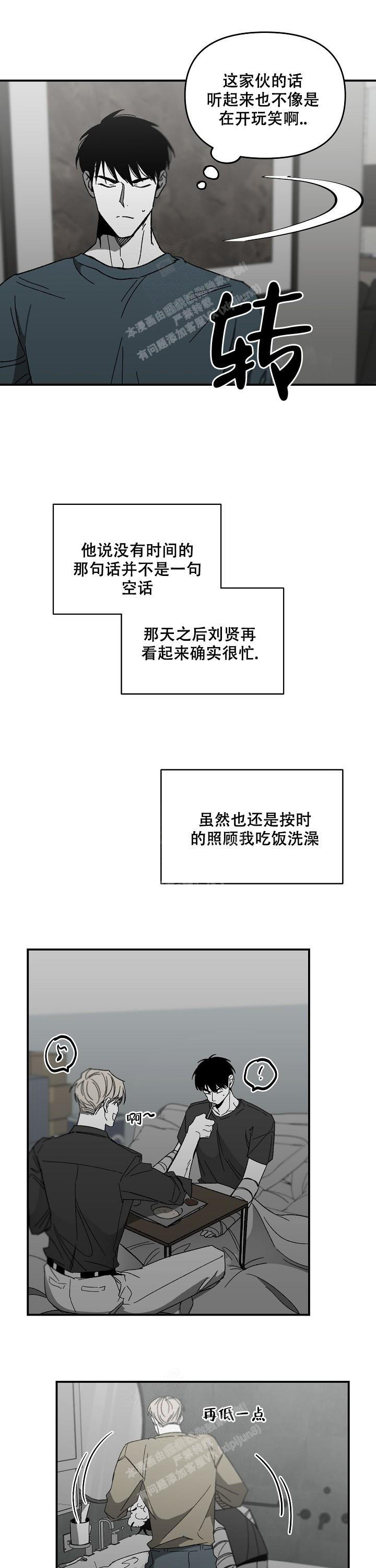 第54话7