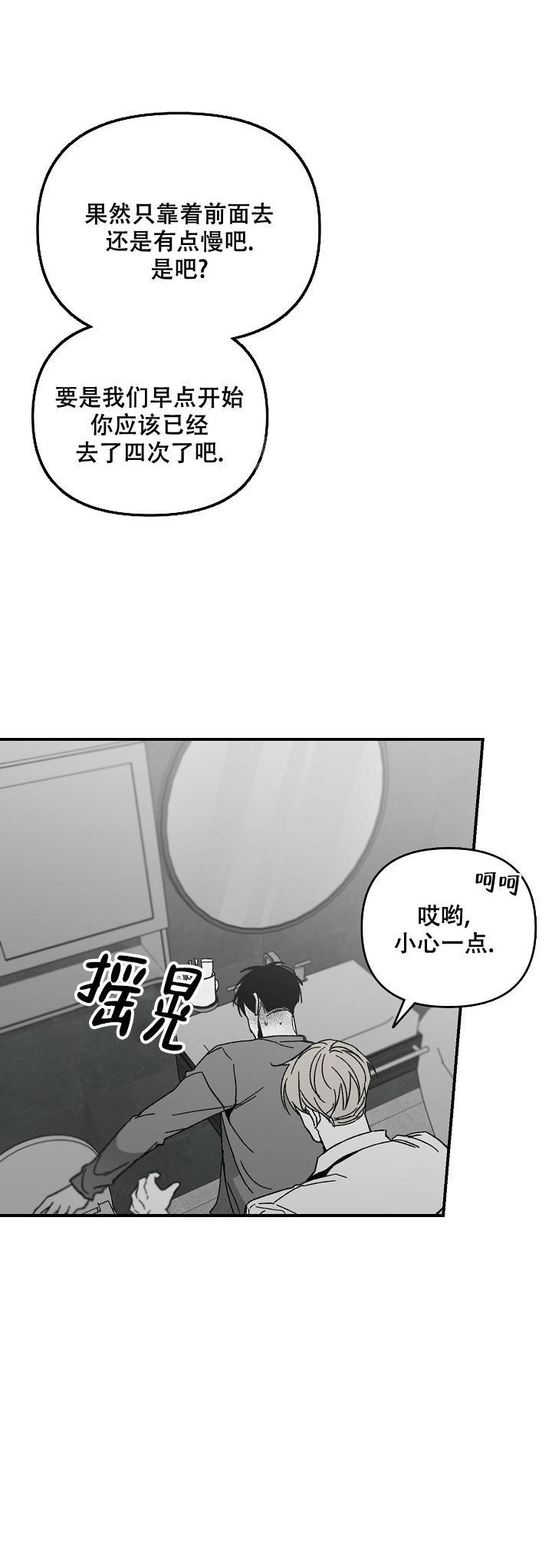 第57话5