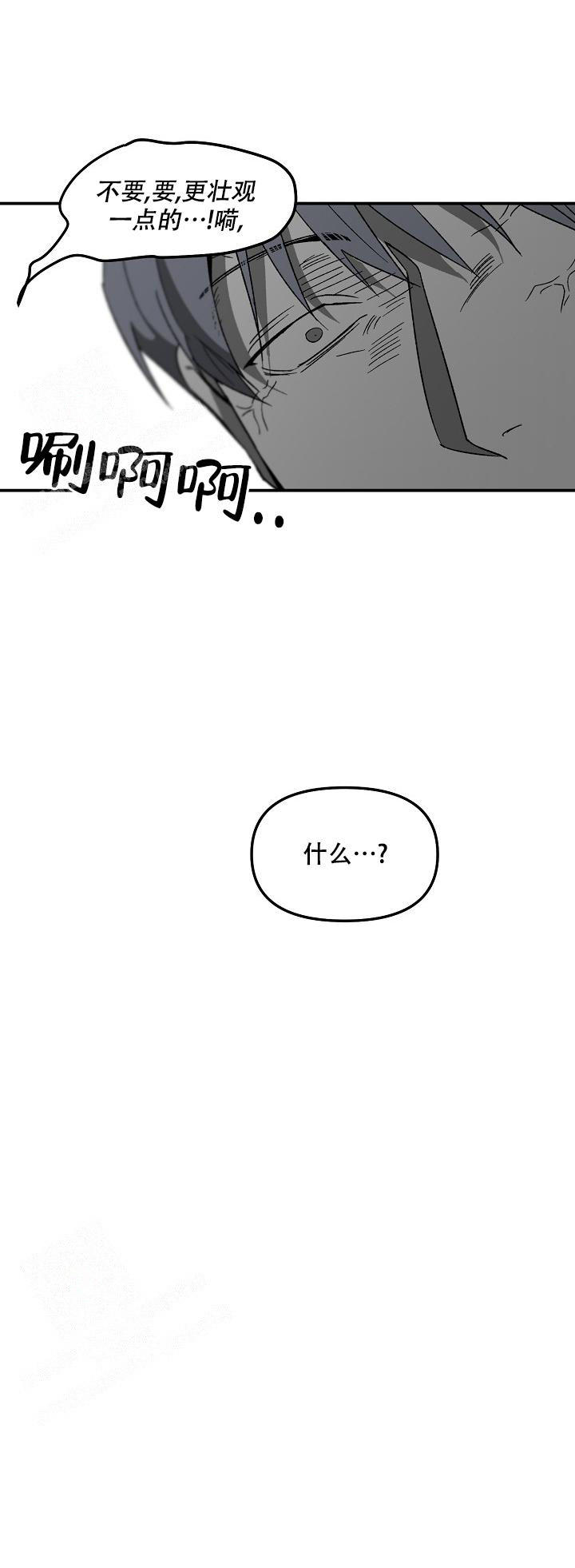 第75话12