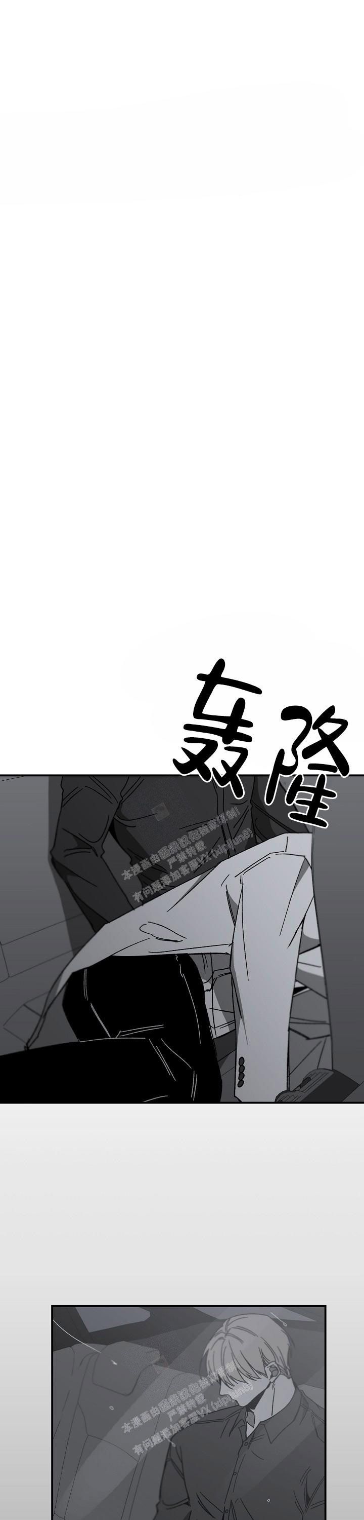 第46话7