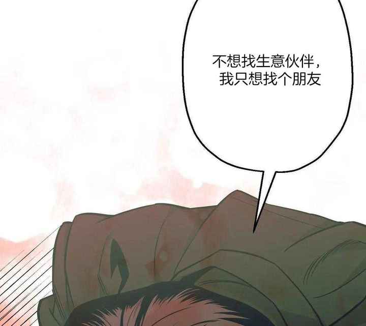 第85话41