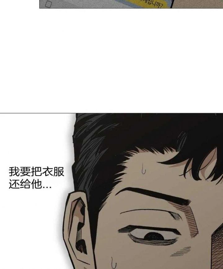 第51话23