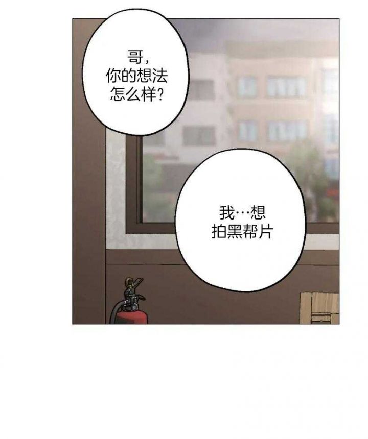 第53话8