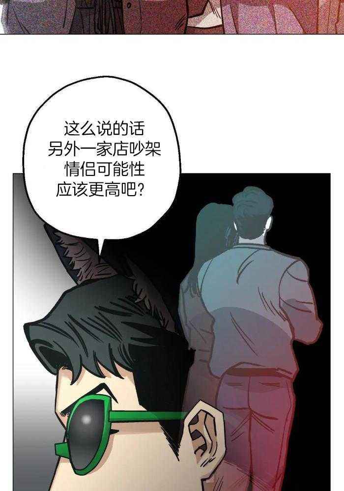 第76话10