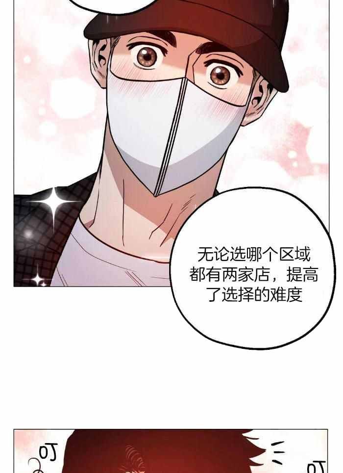 第75话7