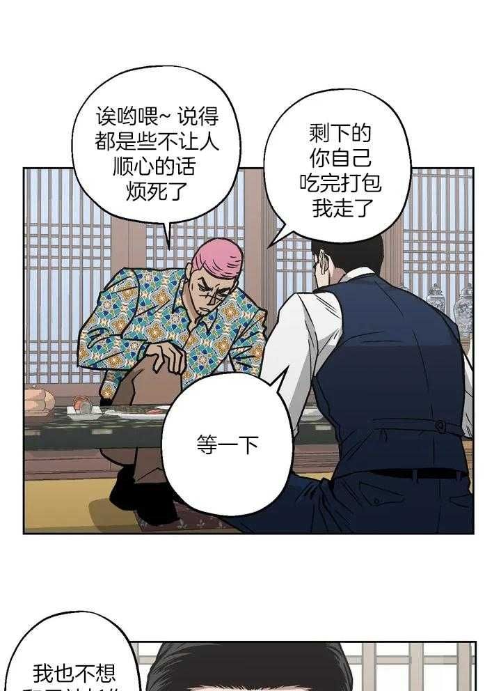 第39话9