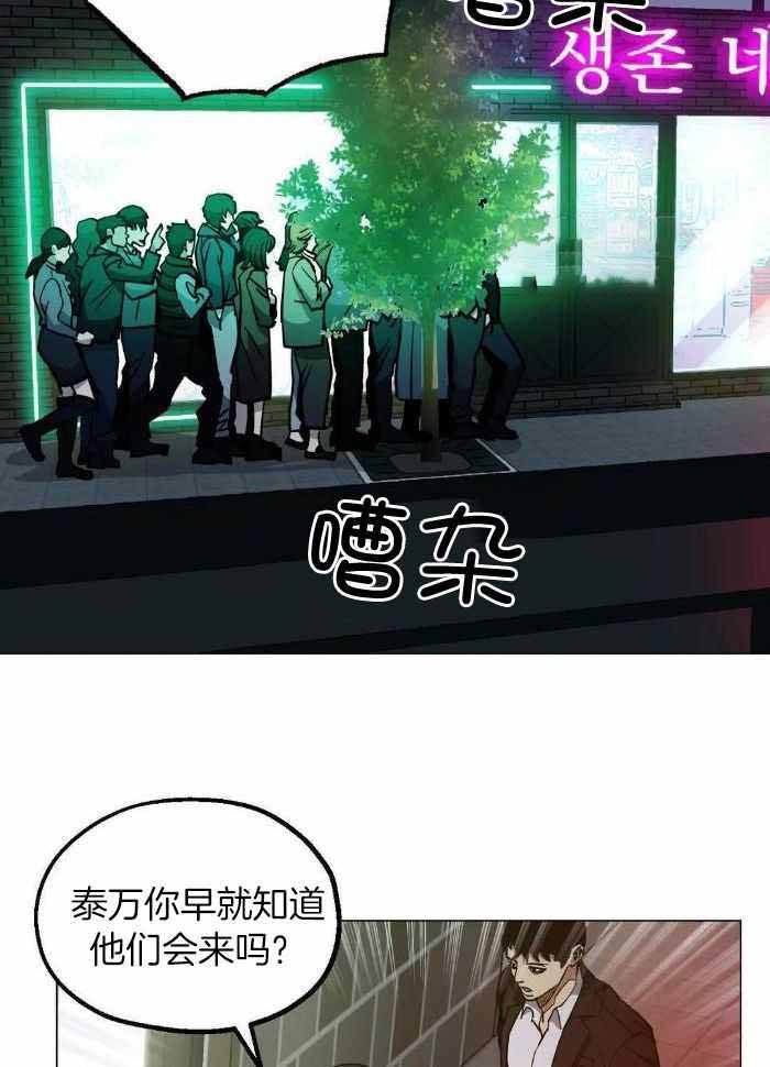 第74话29