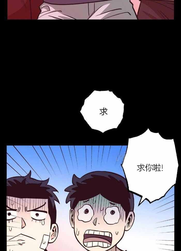 第79话10